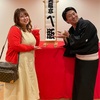 笑福亭べ瓶さんの独演会へ行ってきました