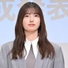 五百城茉央(乃木坂46)登壇！　『MADDER』トークイベント！