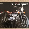 HONDA 750 CUSTOM EXCLUSIVE