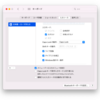 【Mac】キーボード入力でエンターキーを１回で終わらせる設定