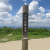 六甲最高峰を目指して～芦屋川駅から有馬温泉への王道ルート～