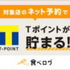 仙台市大町の中華料理屋ファンクーさん