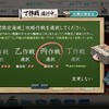 艦これ2020年夏イベント　E-7攻略