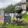 ごまどう湯っ多里館～日帰り温泉シリーズ～