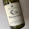 Dalamaras Winery - Dalamara Naoussa 2015  
