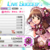 ぼくのデレステ：きゅん・きゅん・まっくす開幕