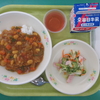 １０月１５日（水）今日の給食