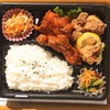 おれんじかふぇの日替わり弁当