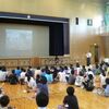 震災学習　実施報告～船岡フレンドシップ交流会＠駒ヶ林小学校