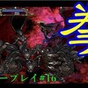 【月下の夜想曲】拳闘士アルカードが破壊する#16「ドラキュラを破壊せよ」