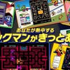 14タイトル収録の『PAC-MAN MUSEUM+』が2022年にPC/PS4/Xbox One/Switchで配信決定！