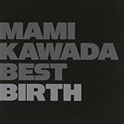 川田まみ Mami Kawada Best Birth Mechanical Flower 川田まみ Mami Kawada Best Birth Mechanical Flower