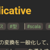 Obsidianのタグはスラッシュで階層化できる / 多元的な階層化の良さ