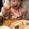 1歳    4月16日    いっぱい食べるね