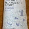 ケネディクス・レジデンシャル・ネクスト投資法人から分配金と報告書が届きました！（2022年1月期）