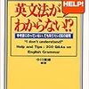  「プロトタイプ−コア理論」の展開（続き）