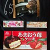 お菓子祭り！チョコやカカオはいいぞぉ！あれは良いやつだ、素敵やん。