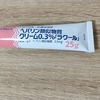 シニアの皮膚のかゆみ
