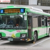 神戸市交通局