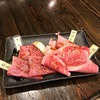 京都食べ歩き　焼肉「文屋」