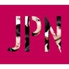 Perfume『JPN』