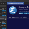 vscodeの導入