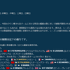 クラン戦シーズン26「トキイロコンドル」