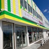 サンドイッチ工房 サンドリア 屯田店