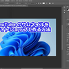 YouTubeのサムネイルをフォトショップで作る方法