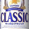 ［シーン別］飲みたいビール