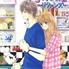 作者の作品への理解度が低くて、設定の後付けやリセットなどリフォームの痕跡が目立つ