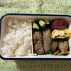 今日の弁当（208）