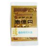 propitiousの意味
