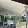 風鈴の音が涼しい高尾山　八王子祭り