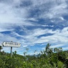 高松市屋島からの風景☀️☁️🌱