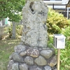 荒生田神社にまつられる庚申塔　福岡県北九州市八幡東区川淵町