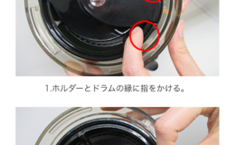 記事を見る