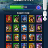 運命サモン更新2025、2月