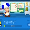 【Dr.マリオワールド】スペシャルステージのクリアスターの話。続々報！☆3確認できる方法を見つけました！| バグでした