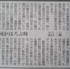 日本が滅びる