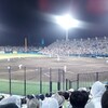 静岡市で週末にプロ野球とＪリーグが開催されたら😊うふふ