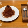 🚩外食日記(1667)    宮崎  🆕 「ココス 宮崎大島店（COCO'S）」より、【イタリア栗のしぼりたてモンブラン🌰】‼️🌐宮崎市大島町🌐