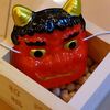 2014節分。。。。←豆まき