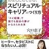 短編小説「優しすぎる男はフライパンで焼く」