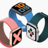 速報!! watchOS6.2 配信開始!! App内課金に対応,心電図を使用できる国の追加