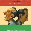 12／22　Kindle今日の日替りセール