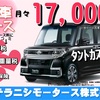 カーリース 新車のタントカスタムがリースできる！！