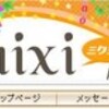 ちょっとオレ、文才なくね？ 