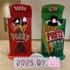 【無料で楽しめる工場見学、社会見学！】わくわくファクトリー グリコピア神戸でポッキー＆プリッツ製造の裏側をのぞいてきた！　工場見学、社会見学