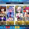  ゲーム日記 Fate/GrandOrder